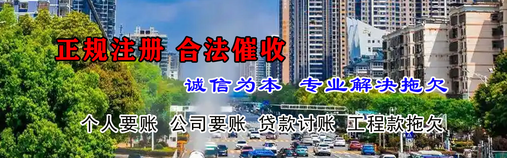 兴化催收公司